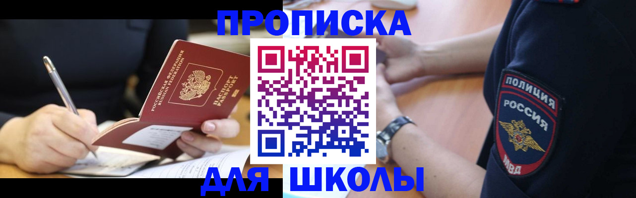 временная регистрация гарантия в Кизляре